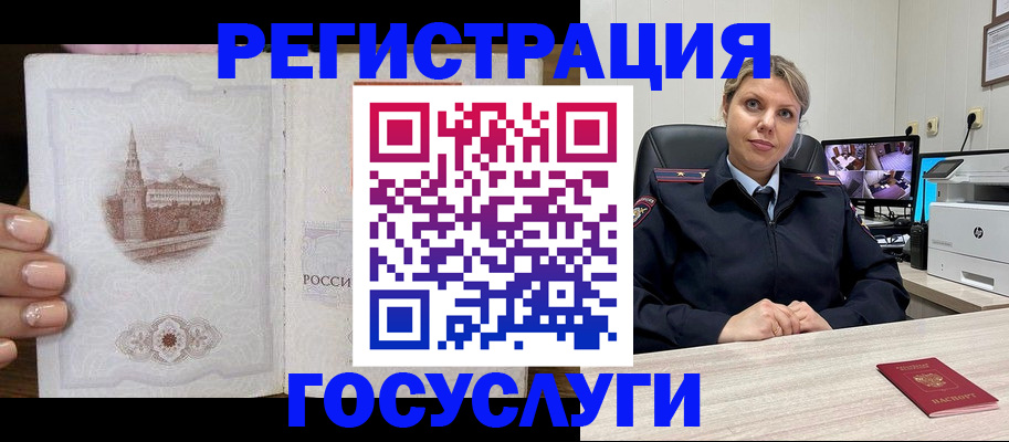 прописка для кредита в Хвалынске