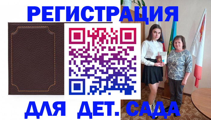 пропишу в квартире в Хвалынске