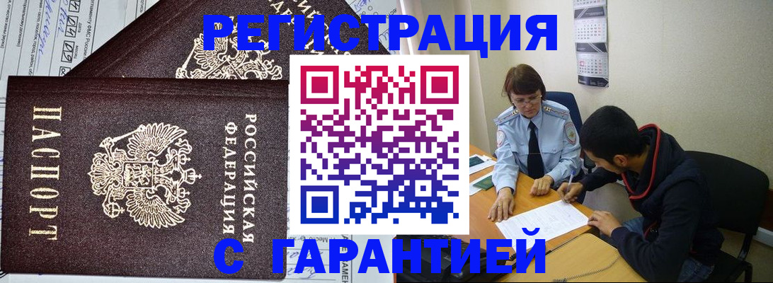 регистрация для дет. сада в Хвалынске